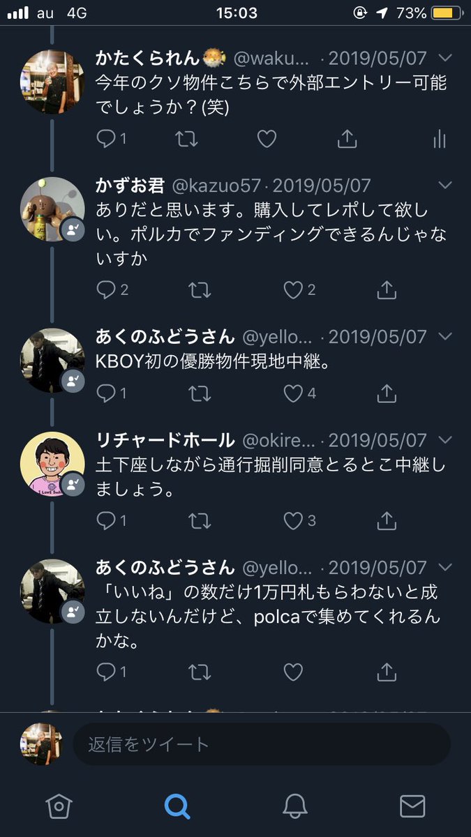 クソ物件オブザイヤー19 全エントリー作品 随時更新 9ページ目 Togetter クソ物件オブザイヤー19 全エントリー作品 随時更新 9ページ目 Togetter