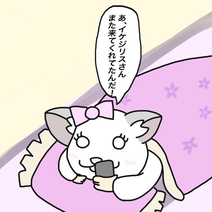 小動物イラストのtwitterイラスト検索結果 小動物イラストのtwitterイラスト検索結果