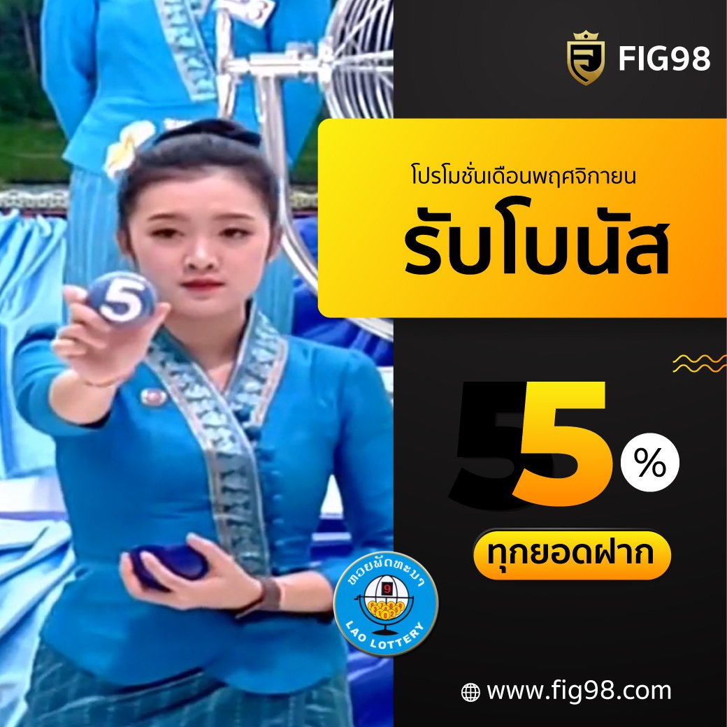ApiwatGg's tweet photo. 5%ทุกยอดฝาก ฝากมากยิ่งได้มาก  ที https://t.co/rOosgpxKqO
📌 ConTact 📌 #ติดต่อเรา
🌐 : https://t.co/b8vAqZ3EQB
📱 : https://t.co/DYahVCk3Vz
🐦 : https://t.co/1AOUJkaKgD
📲 : https://t.co/Gn1SmUYICc
🎞 : https://t.co/Af1lbh9xE5

#FIG98 #FIG #เอฟไอจี #หวยลาว
#หวยฮานอย #ผลหวยวันนี้ https://t.co/J4qXH9rNzC
