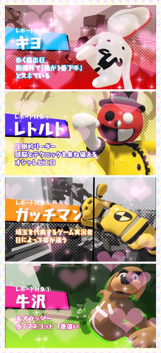 キヨって誰?@ルイージになりたい on X: キヨって誰?@ルイージになりたい on X: