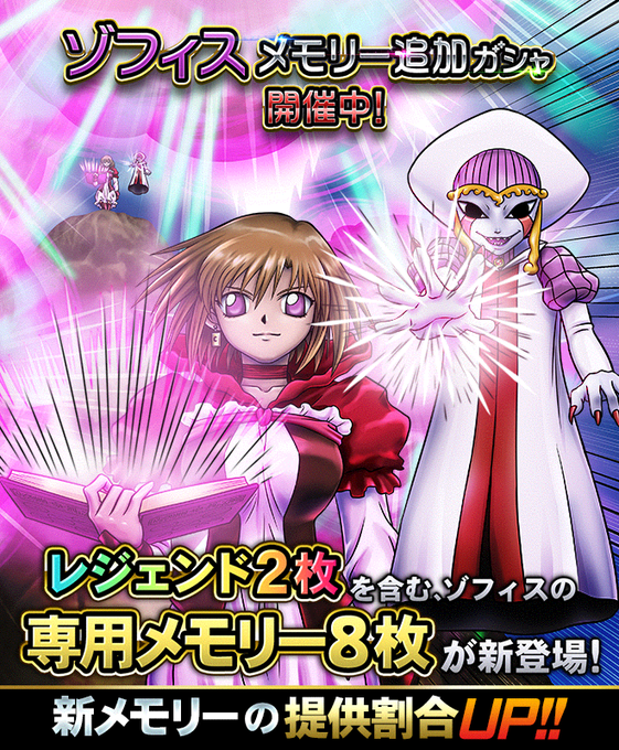 Gbgm Officialさんのイラスト一覧 Gbgm Officialさんのイラスト一覧