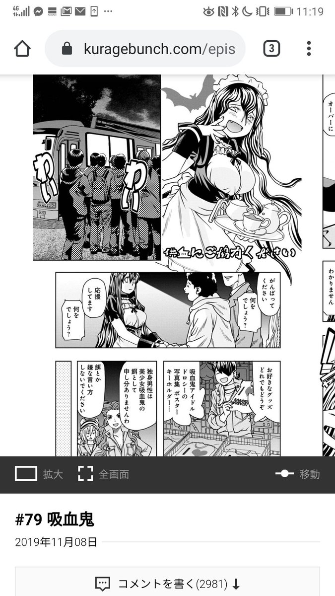 悲報 日赤と全く関係のない漫画家が宇崎ちゃんポスターの性的意図をうっかり全部解説してしまう Togetter 悲報 日赤と全く関係のない漫画家が宇崎ちゃんポスターの性的意図をうっかり全部解説してしまう Togetter