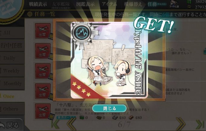 艦これ秋刀魚祭りのtwitterイラスト検索結果 艦これ秋刀魚祭りのtwitterイラスト検索結果