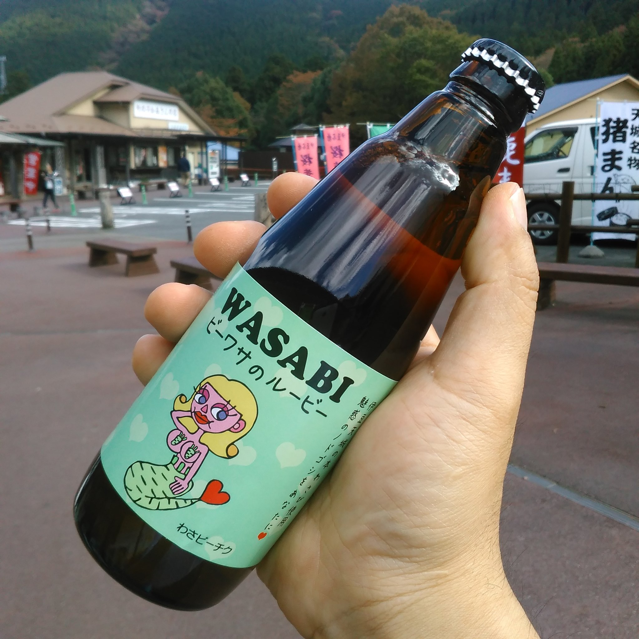ビーワサのルービー Twitter Search Twitter