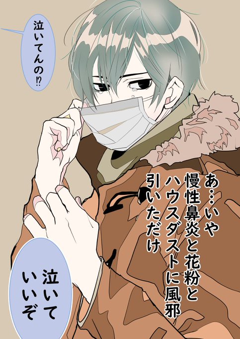 残念男子のtwitterイラスト検索結果 残念男子のtwitterイラスト検索結果