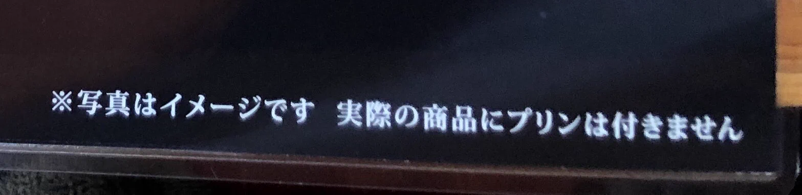 嘘だろ…コメダ珈琲のスイーツに絶望する人続出！