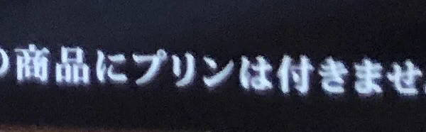 嘘だろ…コメダ珈琲のスイーツに絶望する人続出！