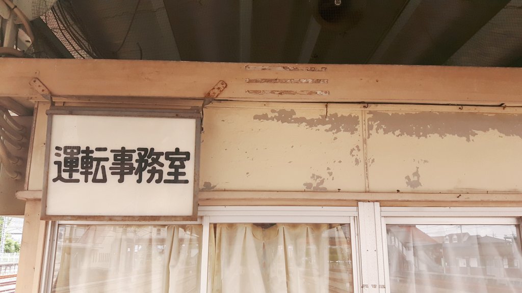 秩父鉄道の駅ってどの駅も味があるから全駅で降りたい 