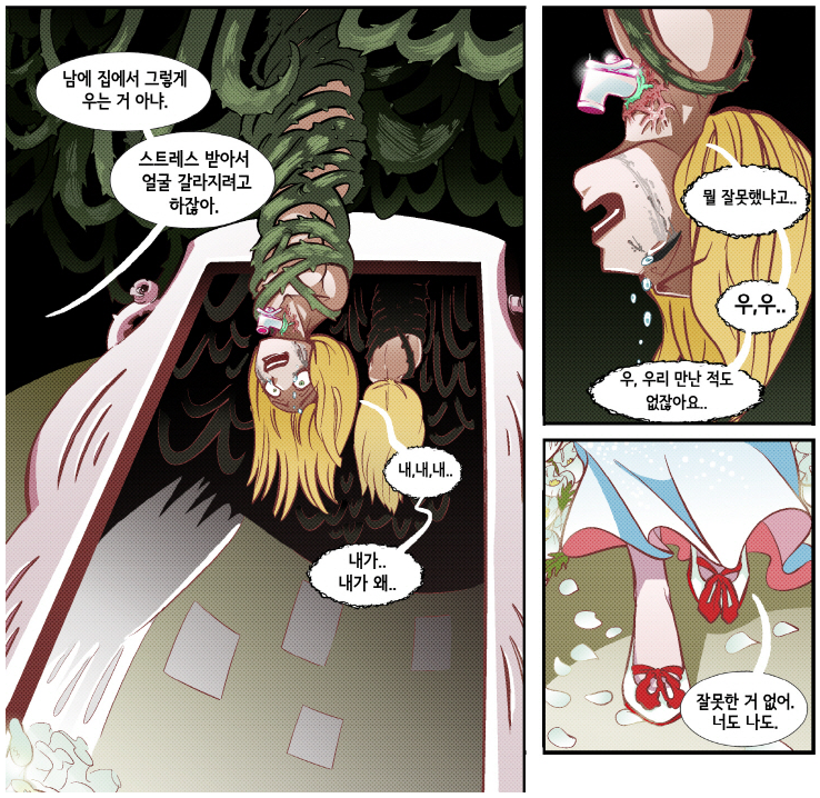 Fox_Toon's tweet photo. 단지 그 이유일 뿐
https://t.co/kgCNjdWgE8
폭스툰 수요 웹툰 헬로 좀비 55화 미미 작가님 연재
#폭스툰 #연재_웹툰 #최신_웹툰 #수요_웹툰 #헬로_좀비 #미미 #좀비 https://t.co/n8QtqSBH3b