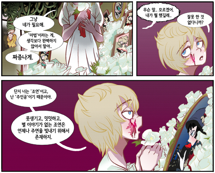 Fox_Toon's tweet photo. 단지 그 이유일 뿐
https://t.co/kgCNjdWgE8
폭스툰 수요 웹툰 헬로 좀비 55화 미미 작가님 연재
#폭스툰 #연재_웹툰 #최신_웹툰 #수요_웹툰 #헬로_좀비 #미미 #좀비 https://t.co/n8QtqSBH3b