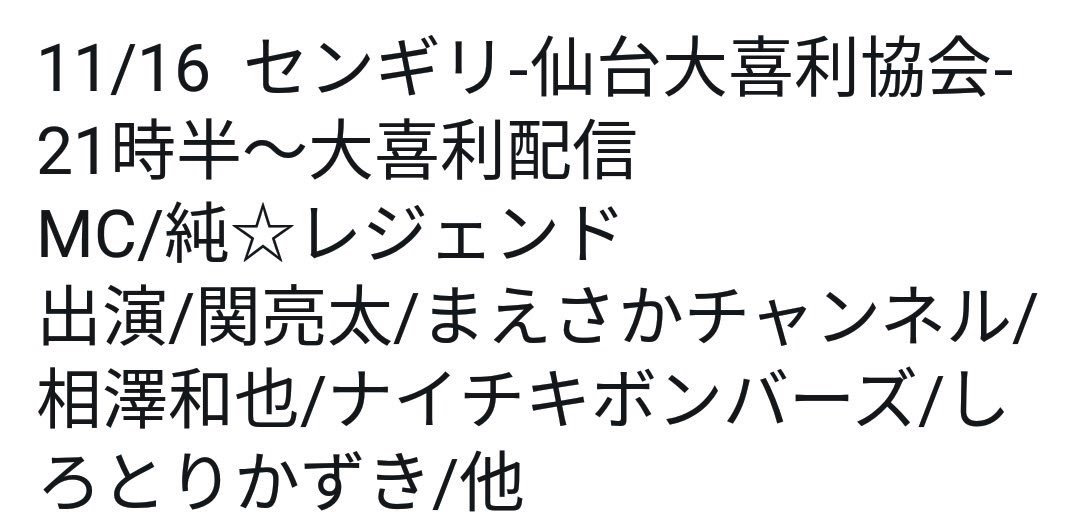 センギリ Hashtag On Twitter