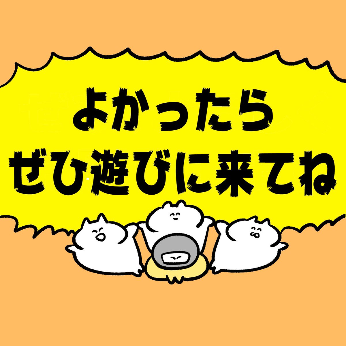 【コラボカフェ告知】
この度大阪梅田にあります「HEP gourmandise café and store」で行われるコラボカフェにてサイン会を開催することになりました

・11月17日(日)15時/17時の二部制 各回40名
・コラボフード含め2000円以上お買い上げの方が対象

ぜひ気軽に遊びに来てください! 