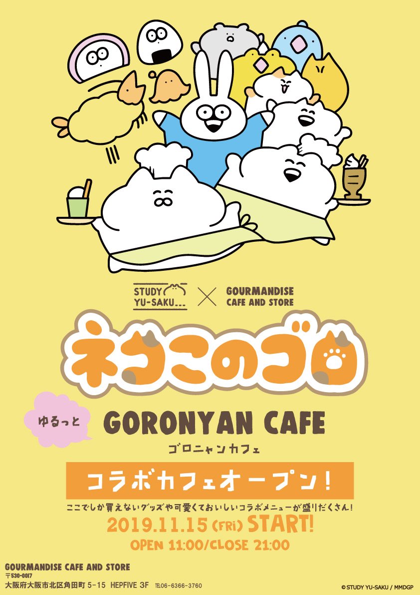 【コラボカフェ告知】
この度大阪梅田にあります「HEP gourmandise café and store」で行われるコラボカフェにてサイン会を開催することになりました

・11月17日(日)15時/17時の二部制 各回40名
・コラボフード含め2000円以上お買い上げの方が対象

ぜひ気軽に遊びに来てください! 
