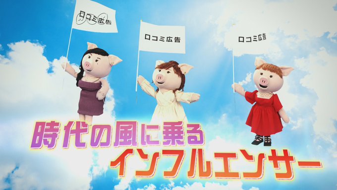 インフル エンサー ナルミ