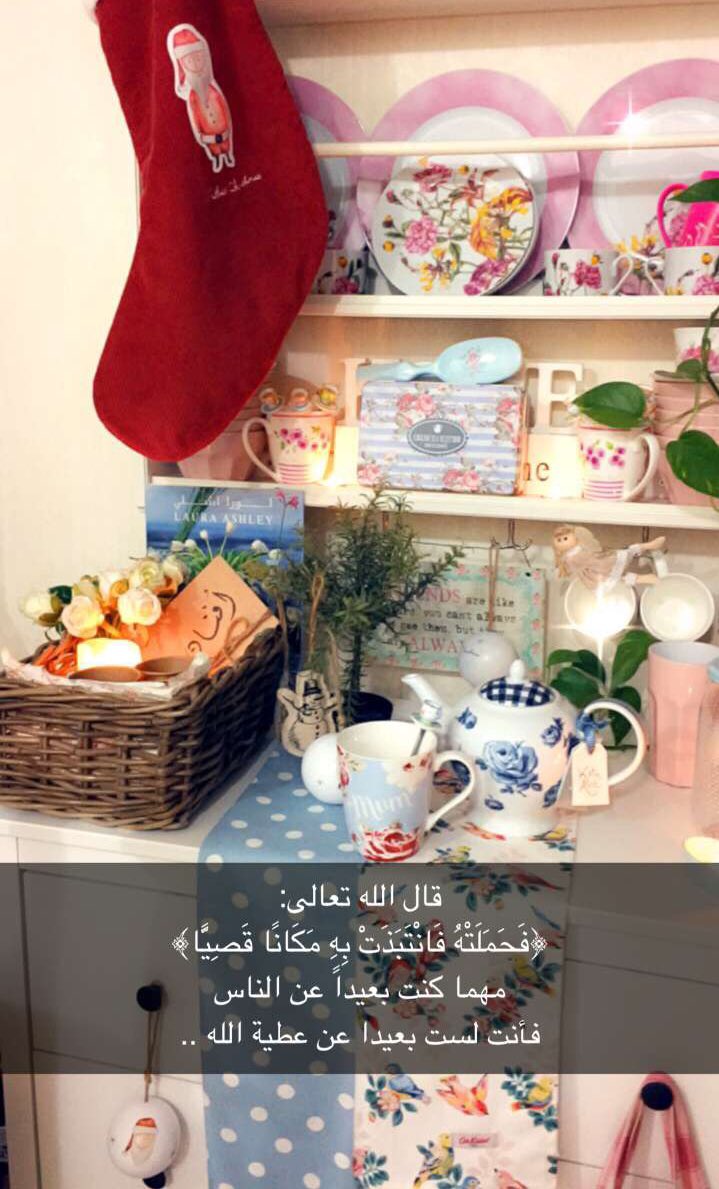 AfnanAlrashed5's tweet photo. صباح الخير.. https://t.co/9zrwEAy1Ev