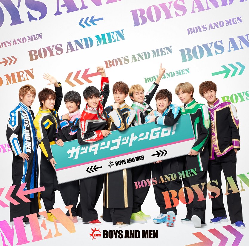 新幹線変形ロボ シンカリオンz 公式 劇場版主題歌配信開始 Boys And Menの歌う劇場版シンカリオンの主題歌 ガッタンゴットンgo の配信が本日からスタート T Co Imqekwdspj いち早く聞いて みんなで歌おう シンカリオン Boysandmen