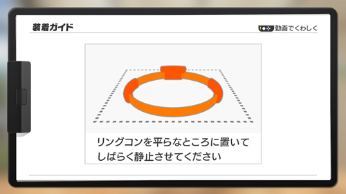 任天堂サポート on X: 