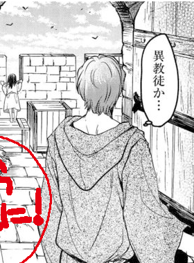 ありがとうございます。体の線を完全に覆い隠す、重くだっぷりした修道士の僧衣…。そこからチラ見する修道士の首とうなじは、我々の業界ではご褒美です。
https://t.co/FhWFbUFVhd