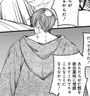 ありがとうございます。体の線を完全に覆い隠す、重くだっぷりした修道士の僧衣…。そこからチラ見する修道士の首とうなじは、我々の業界ではご褒美です。
https://t.co/FhWFbUFVhd