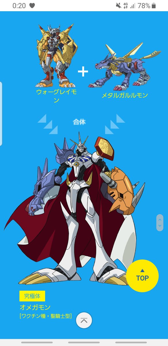 グレイモンのtwitterイラスト検索結果 古い順 グレイモンのtwitterイラスト検索結果 古い順