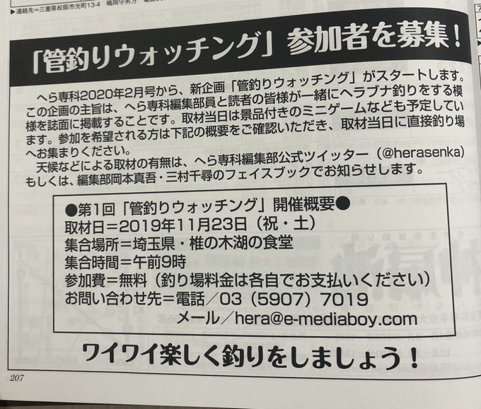 新連載 の評価や評判 感想など みんなの反応を1時間ごとにまとめて紹介 ついラン 新連載 の評価や評判 感想など みんなの反応を1時間ごとにまとめて紹介 ついラン