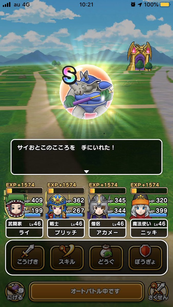 サイおとこ Twitter Search