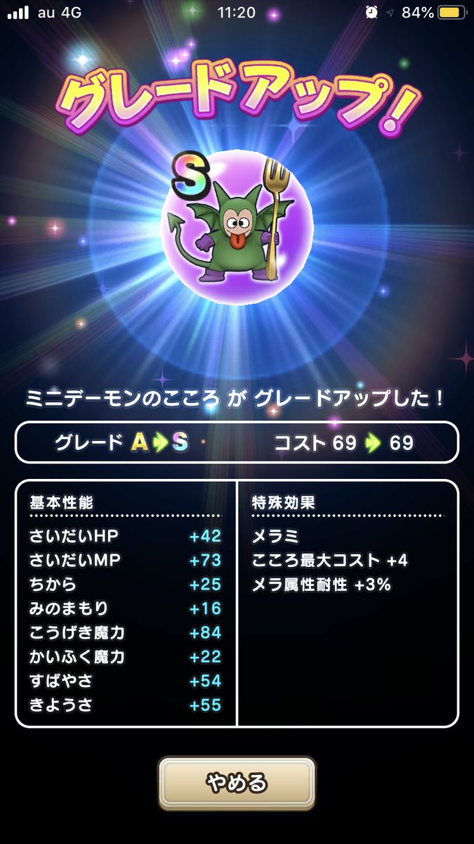 サイおとこ Twitter Search