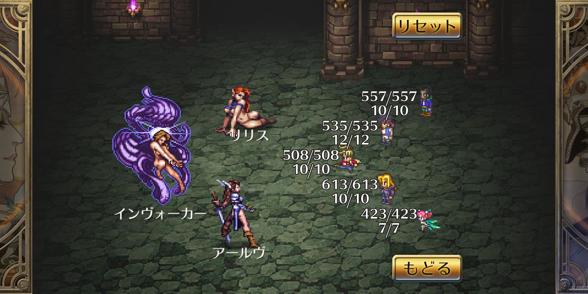 カンテラ インヴォーカー道場のすゝめ 暗闇の迷宮のハリード編のワープ手前にいる妖精系シンボルでインヴォーカーが固定で出現します 良い点 出現時期が早い 夢魔イベント直後 閃きレベルが32と非常に高い お供にアールヴが出る 比較的弱い