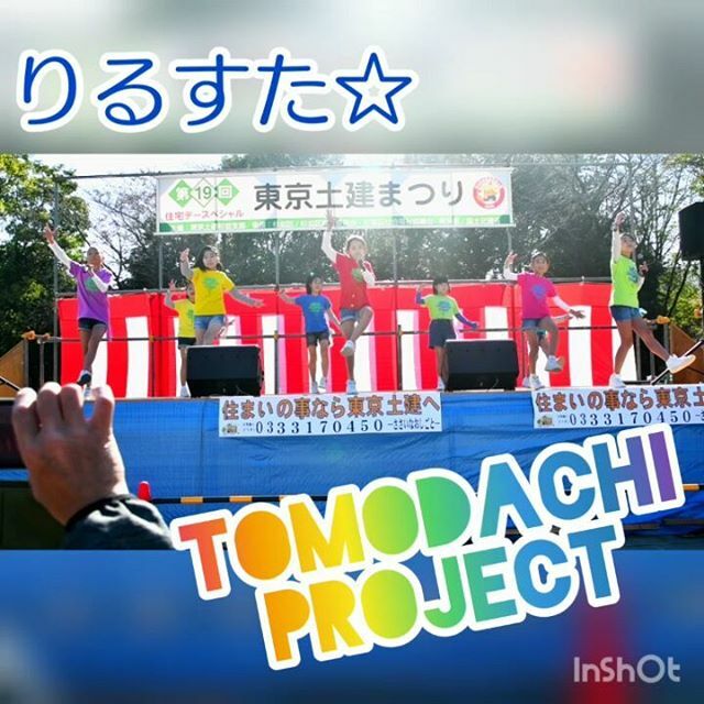 蚕糸の森公園 Hashtag On Twitter