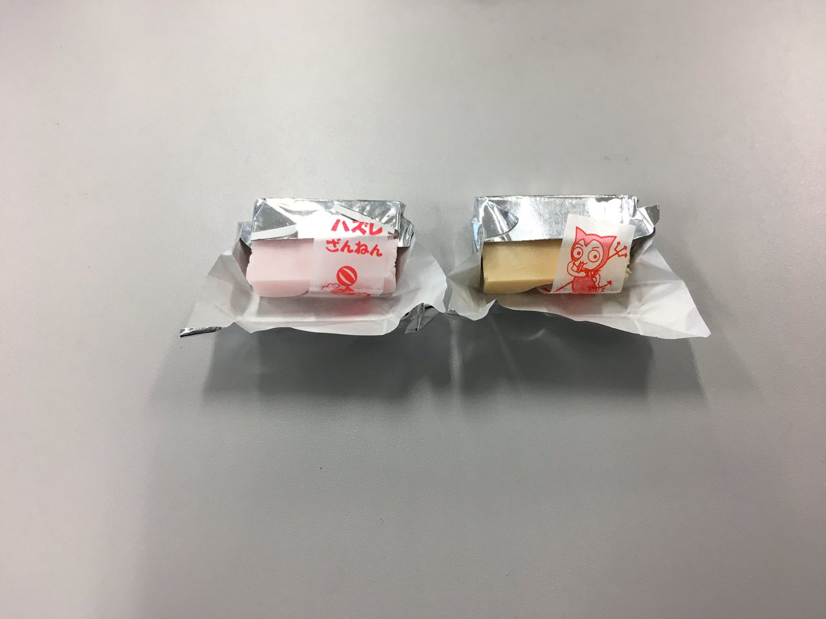 シ度フjく 10円ガム当たるまで買うチャレンジ スタート 今日はダメでした 計 2個 シ度フjく 10円ガム当たるまで買うチャレンジ スタート 今日はダメでした 計 2個