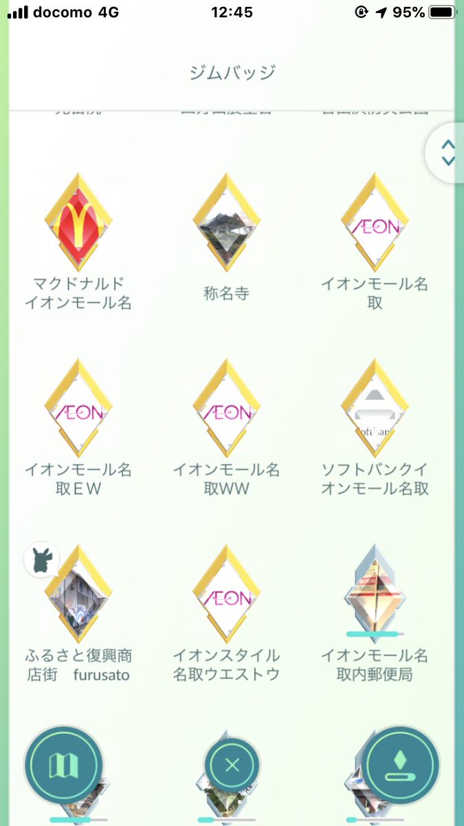 ゼロクラ ポケモン垢 0crown1 Twitter