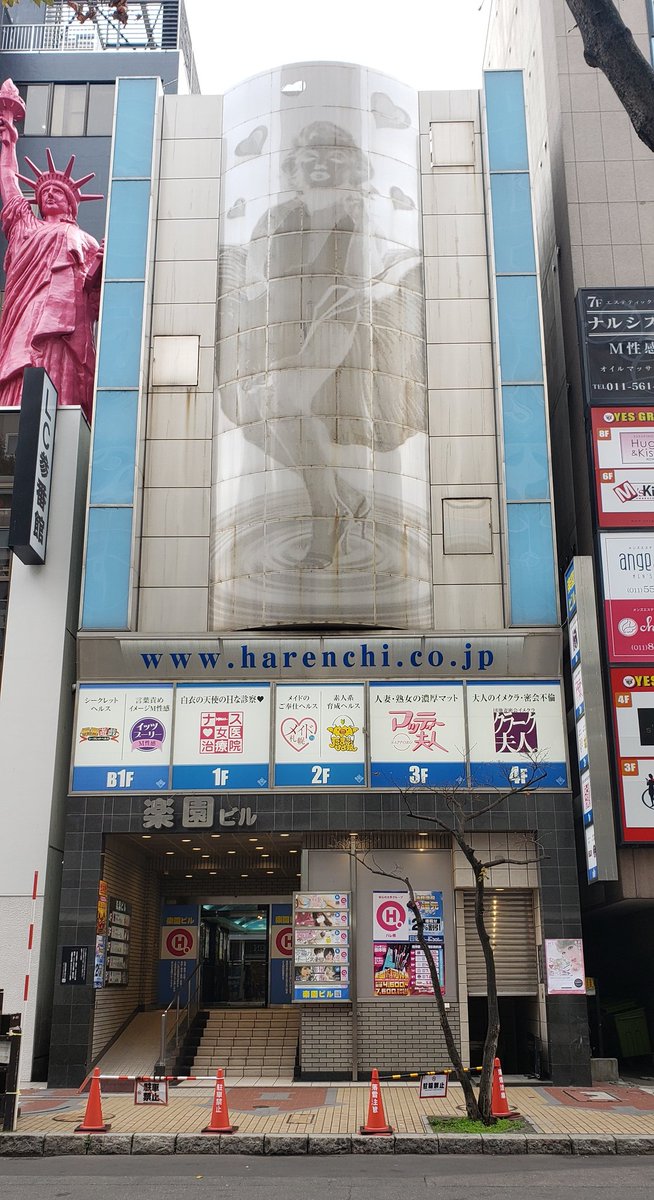 まりか Princess Collection プリンセスコレクション 札幌 すすきのデリヘル 駅ちか