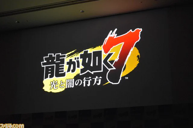 龍が如く７の体験版が配信開始、発売前にプレイしてみよう！