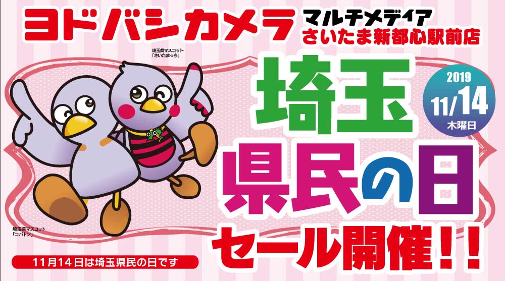 ヨドバシカメラ さいたま新都心駅前店 アウトドア好きな皆様へ これからの寒い時期にオススメな ハイバックチェア Ogawa のテントまたはタープと同時購入で 表示価格から10 引き コットン素材の為火の粉に強く 乾燥したこの時期にも安心です