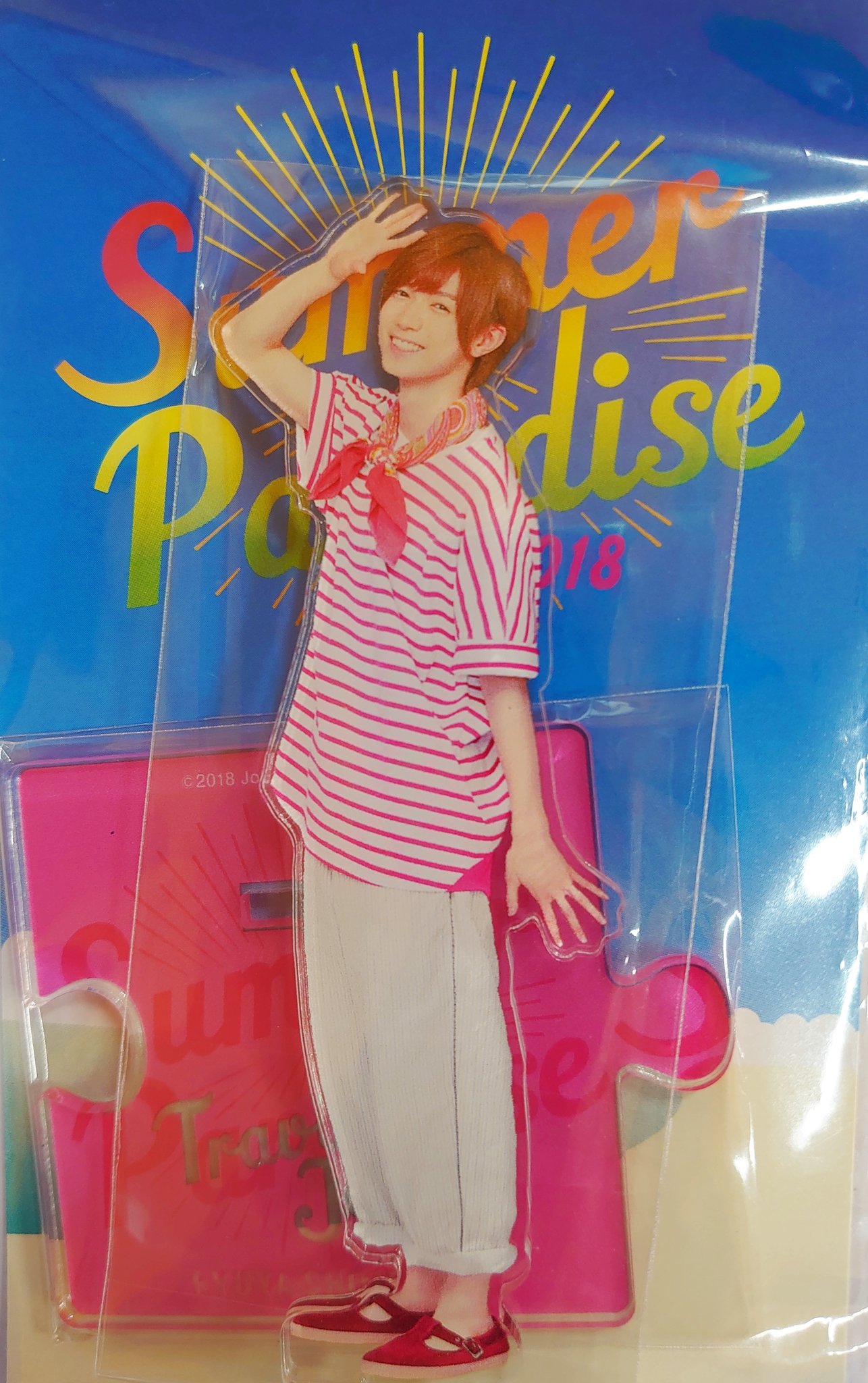 アウトレット 価格ゲーム・おもちゃ・グッズ - TravisJapan 七五三掛