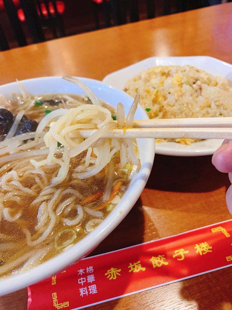 ট ইট র Papamac 今日のお昼は 赤坂餃子楼で もやしそばに半チャーハンセット 赤坂グルメ 赤坂ランチ 赤坂中華 もやしそば