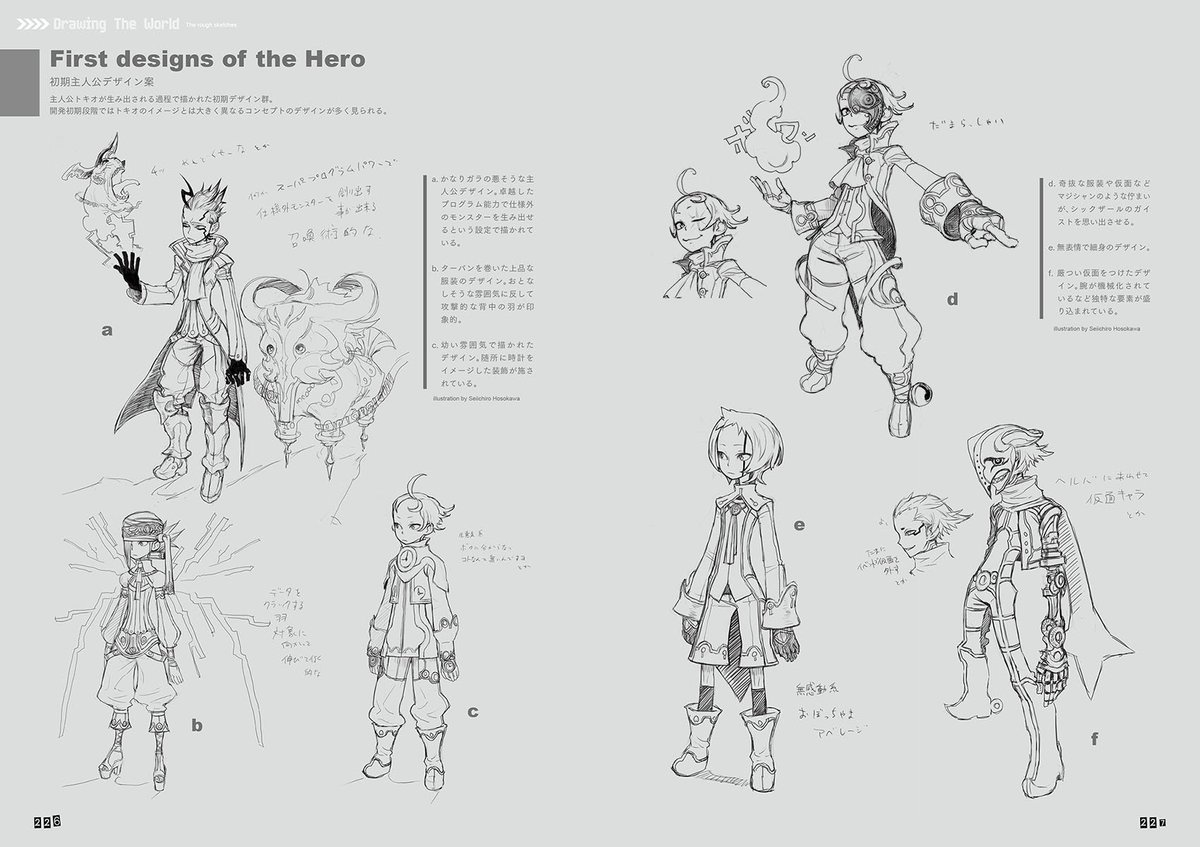 dothack_cc2's tweet photo. 【電子書籍配信中】
.hack//Link完全設定資料集 .hack//Archives_04 電子版Vol.1~3（https://t.co/WXiR6QNMV6）

＜Vol.3の冒頭ページを紹介！＞
全128P … 初期設定の他、クロス対談など特典を多数収録

購入はAmazon Kindleにて！⇒ https://t.co/zvG7w11MZ1
#dothack #ドットハック https://t.co/3QLpijXRqt