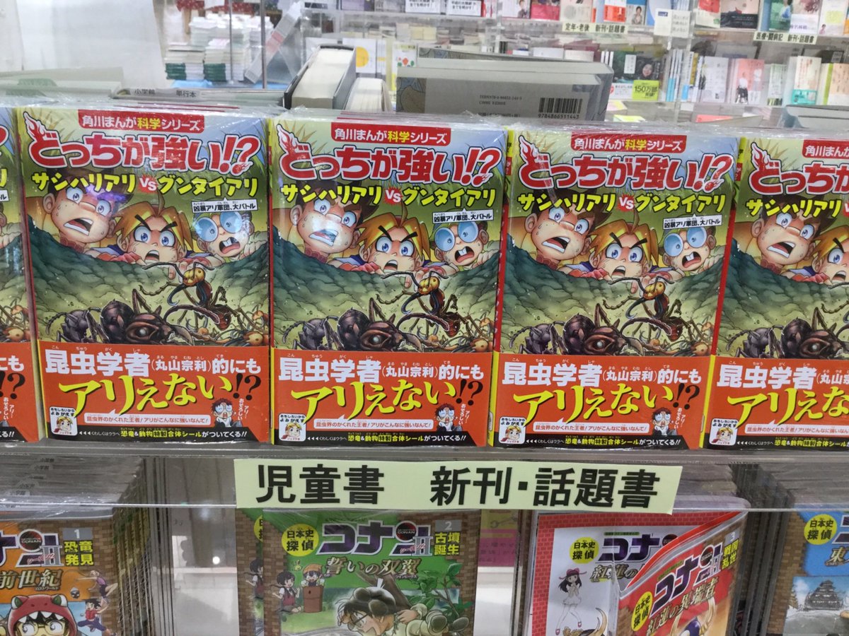 恐竜キングダム 恐竜キングダム