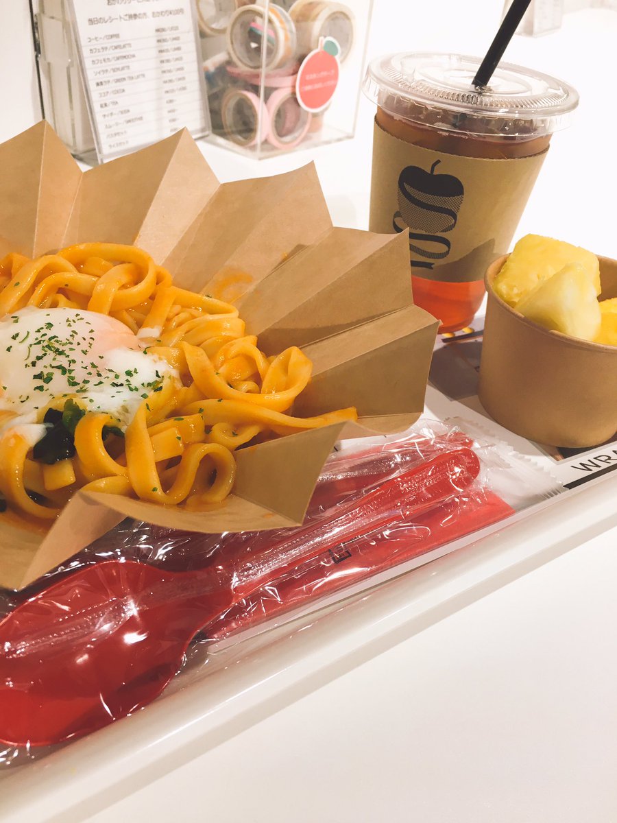 leoch_893's tweet photo. 今日の飯テロ🍴
トマトクリームパスタ🍝
今日は家じゃなくて渋谷にて
お絵かきと作業します!!
私のイメージ絵文字🍎
たくさんあるからかな、落ち着く笑
そして、ポケスポットもたくさん🎶
#Wrapple #パスタ
#食べかけ映え #食べかけちゃん https://t.co/lFKD7dn5Mn