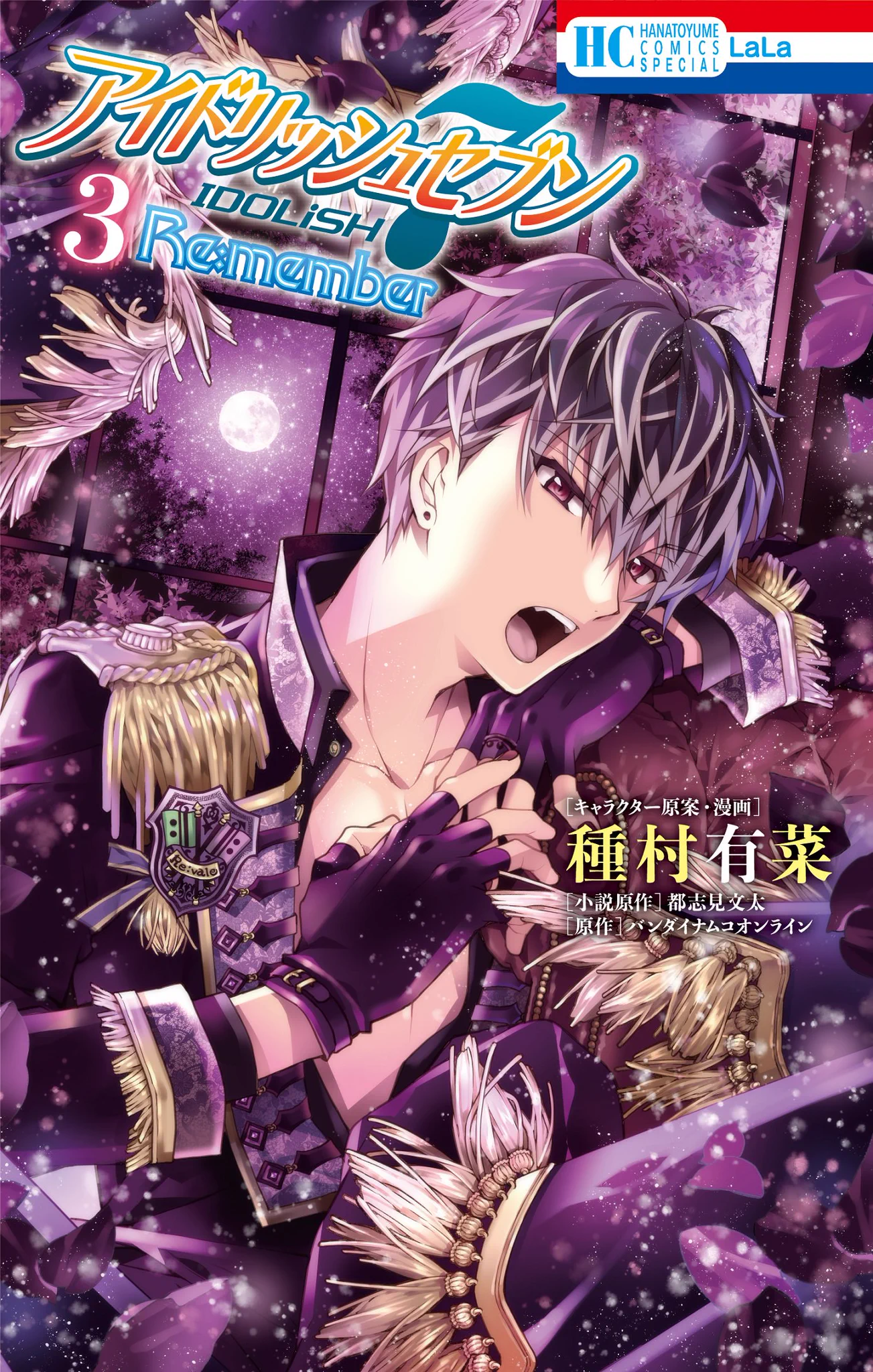 LaLa編集部 on X: 