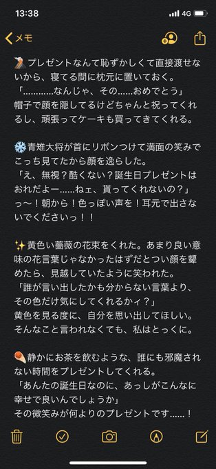 ワンピプラスのtwitterイラスト検索結果