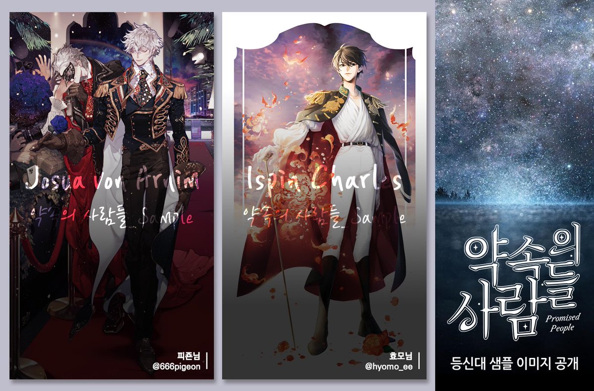 Promised_people's tweet photo. 📣오늘 22시부터 등신대와 족자봉 전 종류 8가지의 선예약을 시작합니다:) 
 * 유효한 구매 신청은 13일 22시 ~ 17일 24시까지 입니다. 
 * 등신대 선점 폼을 먼저 접수 후 족자봉 구매 폼을 따로 작성하셔도 됩니다. 

 🔸등신대&amp;족자봉 구매 폼은 타래 https://t.co/GtRJVVT2qj