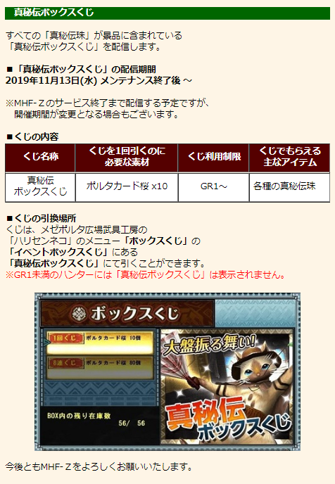 Blaze Blaze Mhf Twitter