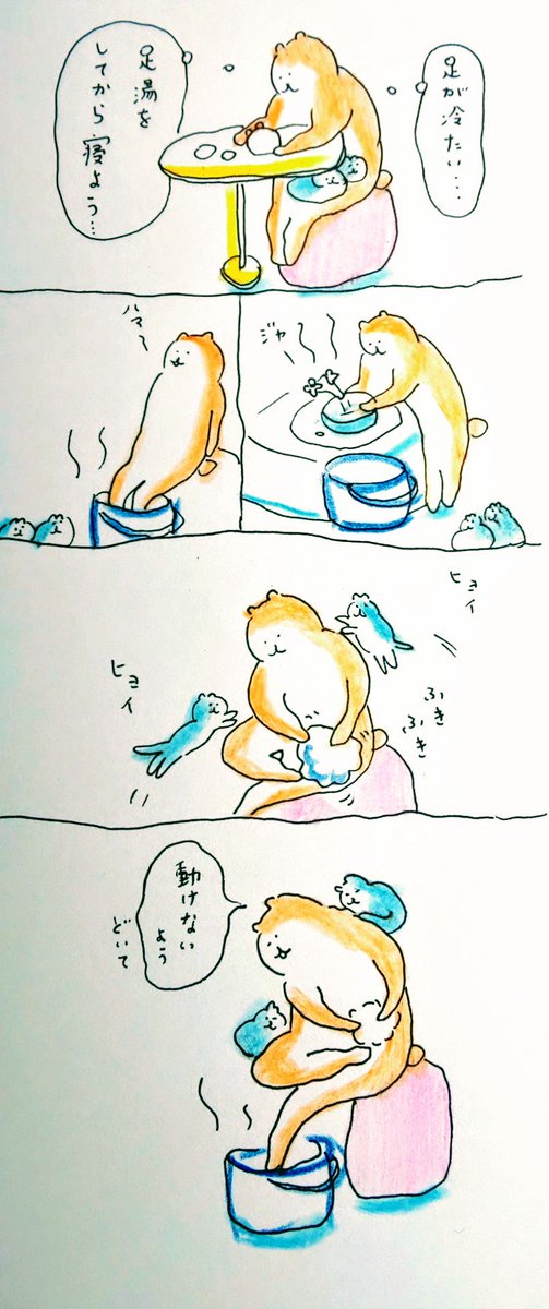 #bubuchiyo絵日記 