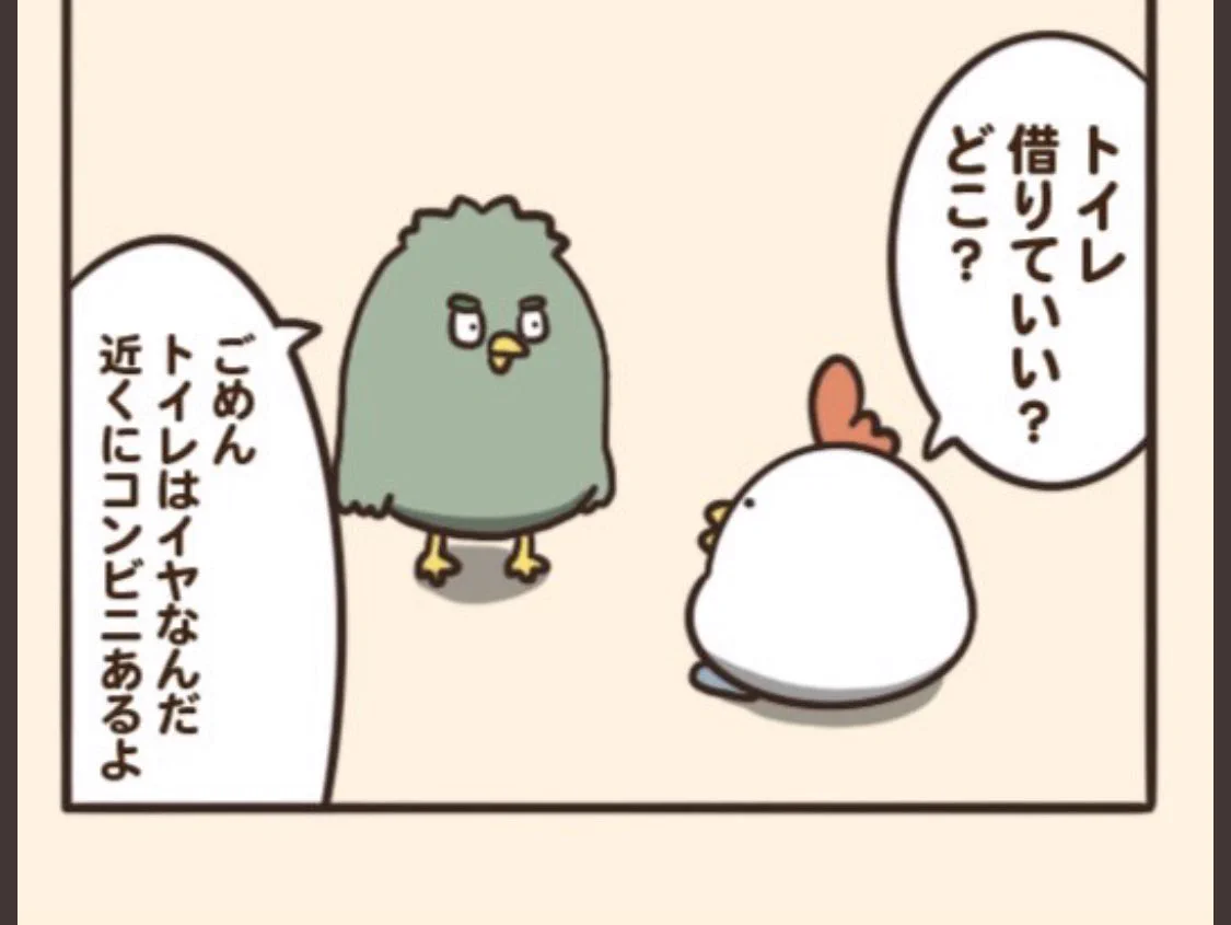@debu_dori スリッパ履けるんか 