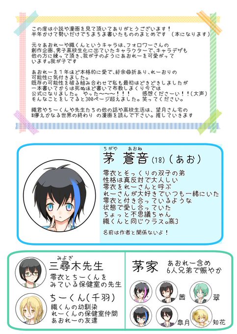 ぜいたく漫画 キャラ 名前 検索 アニメ画像 ぜいたく漫画 キャラ 名前 検索 アニメ画像