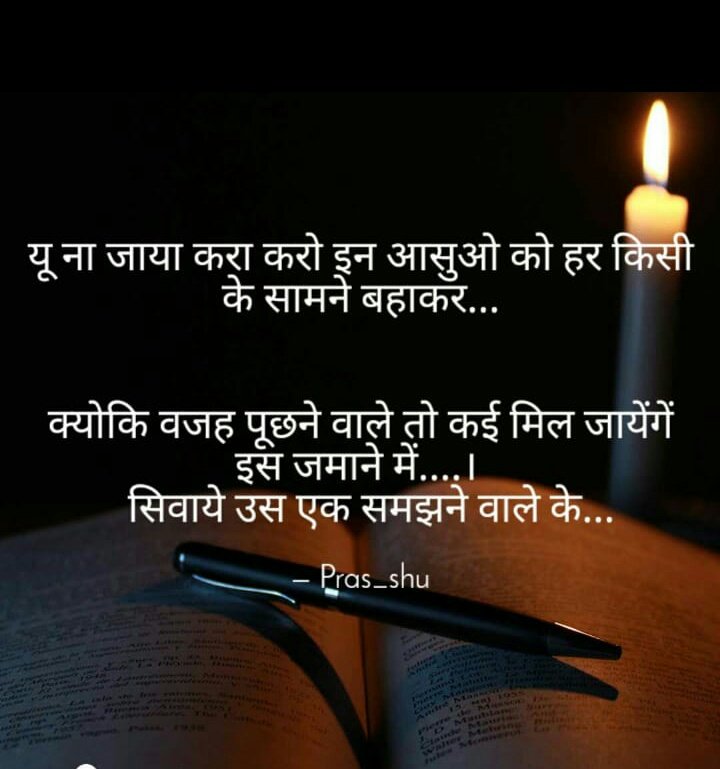 Prashant Sharma tweet media