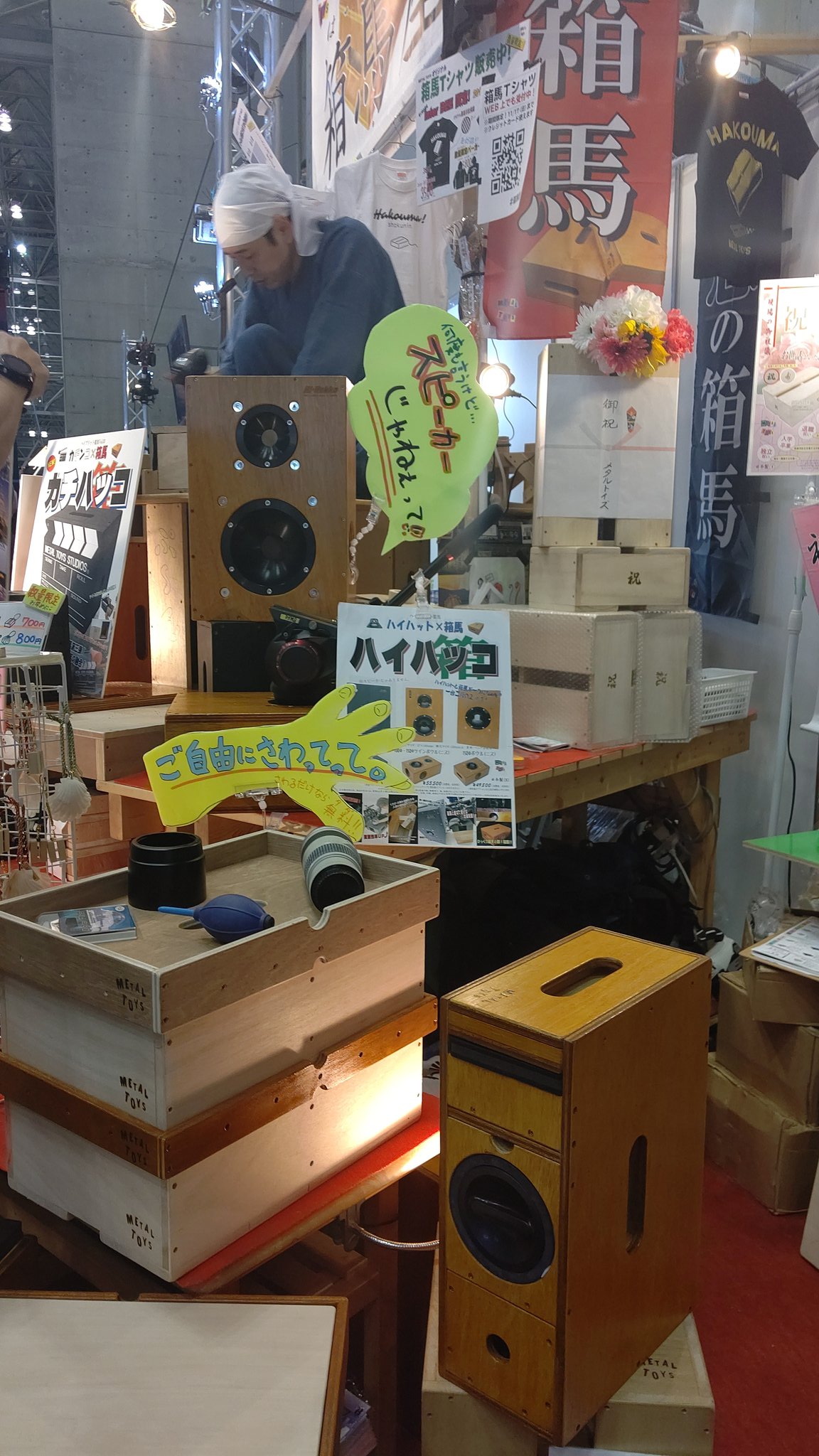 箱馬屋 Twitter Search Twitter