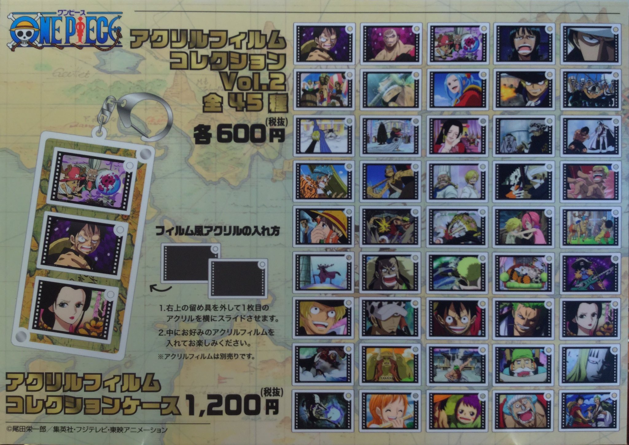 One Piece麦わらストア渋谷本店 Auf Twitter 再入荷 アクリルフィルムコレクションvol 2 全45種 1パック600円 税 好評発売中 1パックにランダムで3種入っております 麦わらストア Onepiece One Piece麦わらストア渋谷本店 Auf Twitter 再入荷 アクリルフィルムコレクションvol 2 全45種 1パック600円 税 好評発売中 1パックにランダムで3種入っております 麦わらストア Onepiece