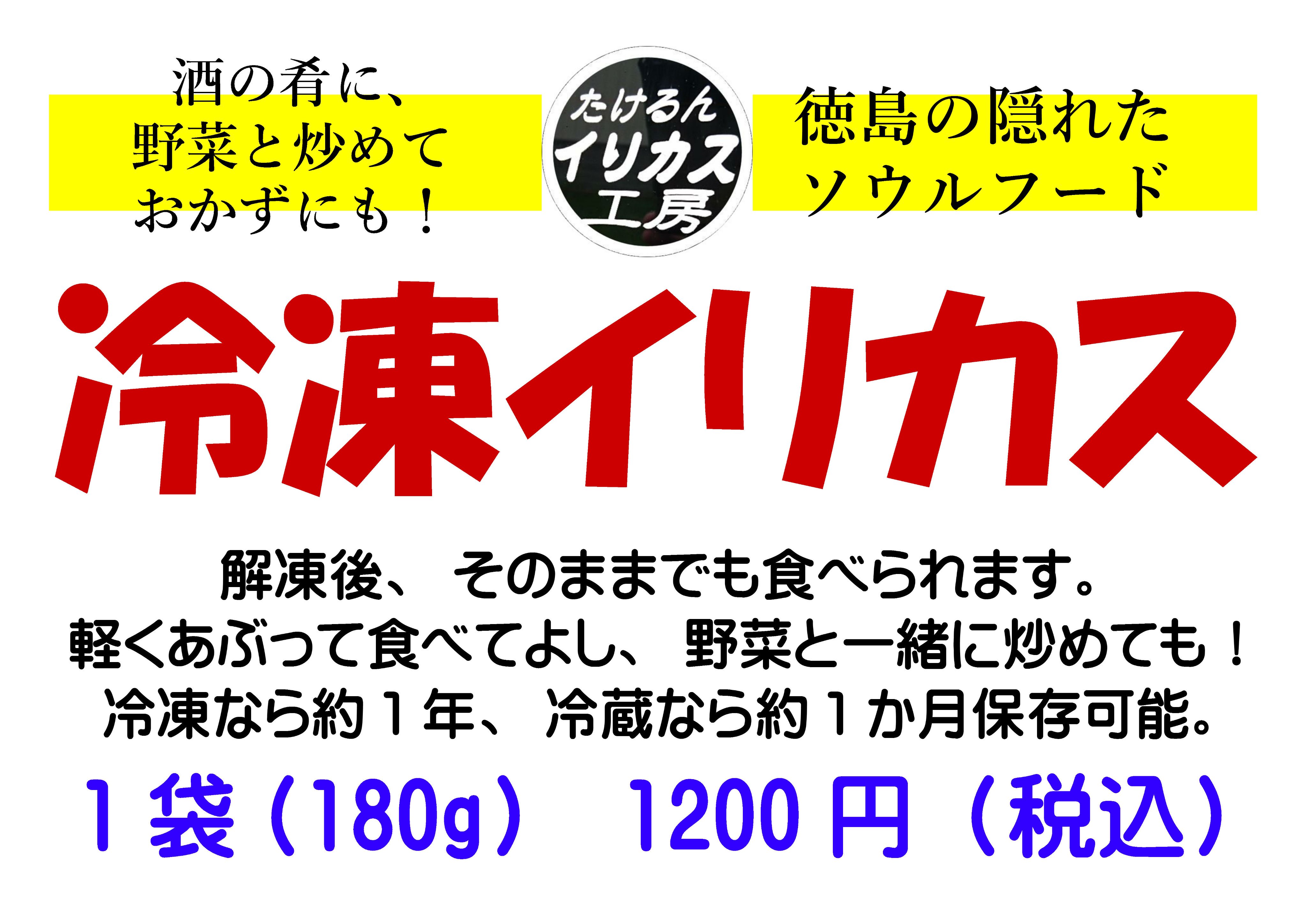 ごんだまん Shunto Gonda 愛知県のイリカス布教隊長として この進撃を加速させたいところです 全然別件ですけど 刈谷オアシスハイウェイ イリカス が理想です W B イリカス 刈谷オアシス Youtuber 撮影 素人 Diy大好き 25歳